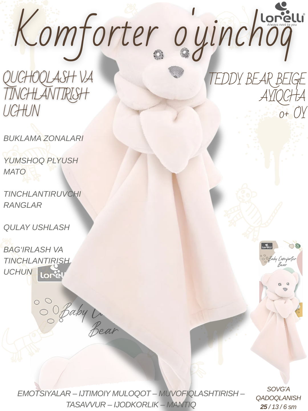 Развивающая игрушка-комфортер "Teddy Bear Beige", 5 навыков малышей, от Lorelli — фото 1