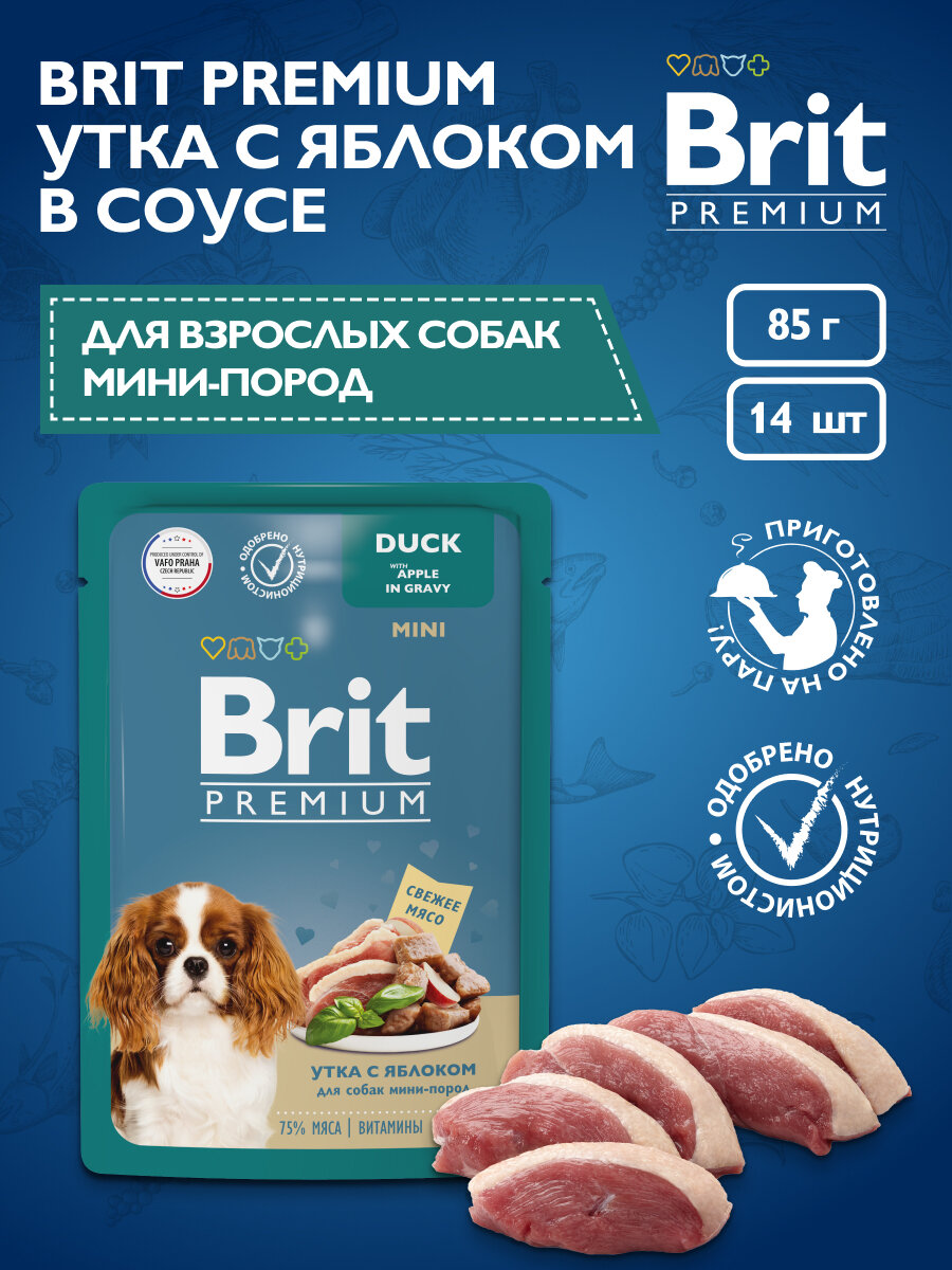 Влажный корм для собак, для взрослых собак мини пород, Утка с яблоком в соусе, 85г, 14 шт BRIT PREMIUM