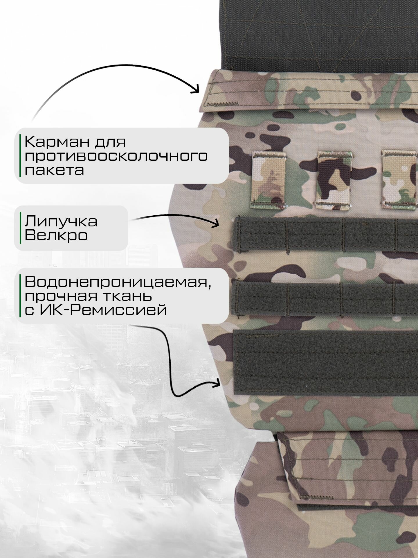 Напашник для бронежилета противоосколочный Арамид 24 сл мультикам — фото 1