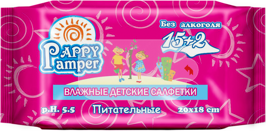 Салфетки влажные детские гигиенические "Pappy Pamper" Питательные (15+2 шт.)