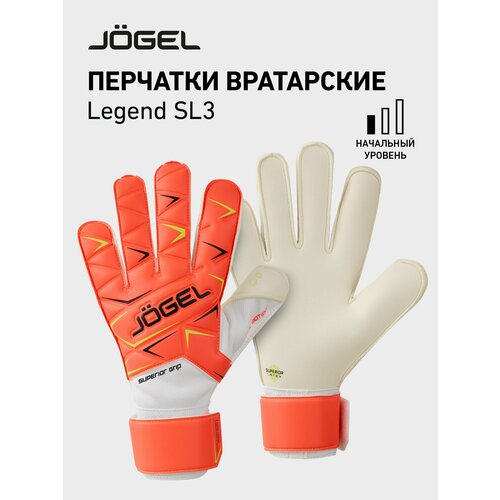 Вратарские перчатки футбольные Jogel Legend SL3 Roll Flat, цвет коралловый, размер 10