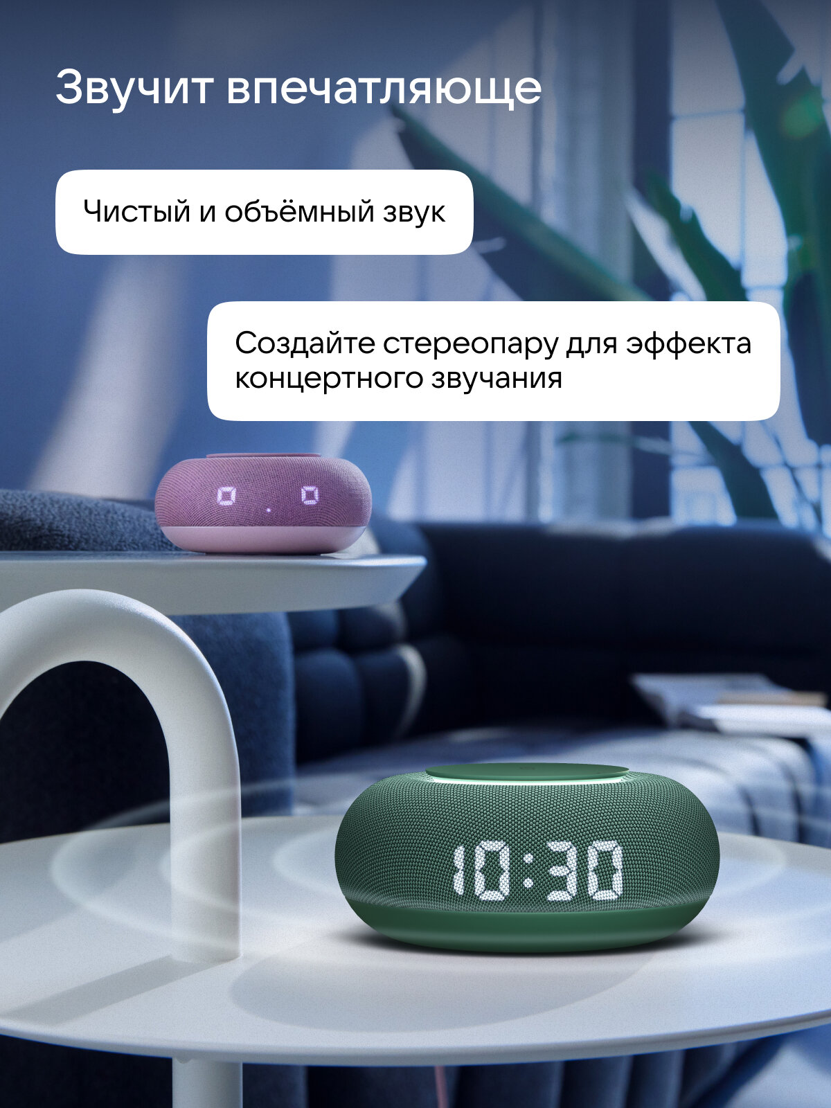 Умная колонка VK Капсула Мини с голосовым помощником Марусей, MRC02, Зеленая, 3 месяца подписки VK + Wink в подарок — фото 1