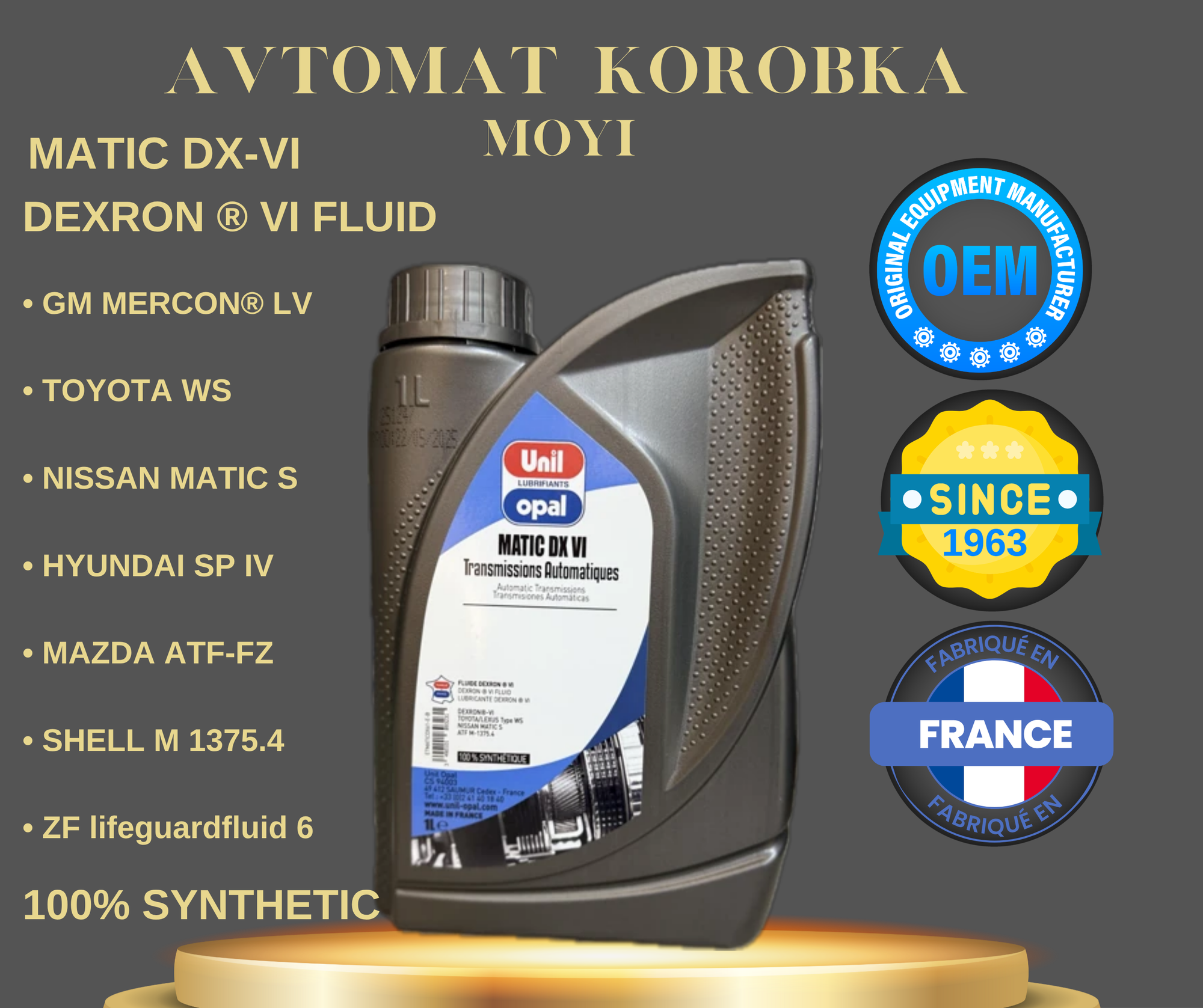 Масло для АКПП UNIL OPAL MATIC DX VI, 100% синтетическое, для легковых автомобилей 1Л