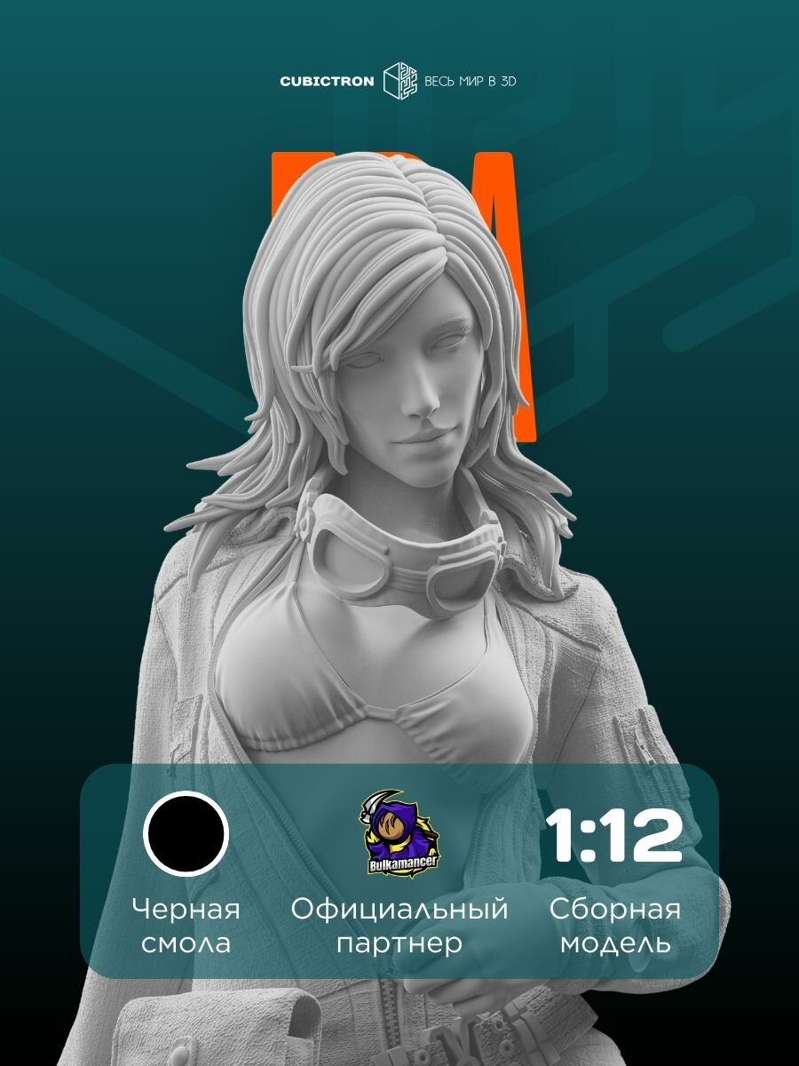 3D фигурка "Ева" из видеоигры Metal Gear Solid Delta, черная, 151 мм