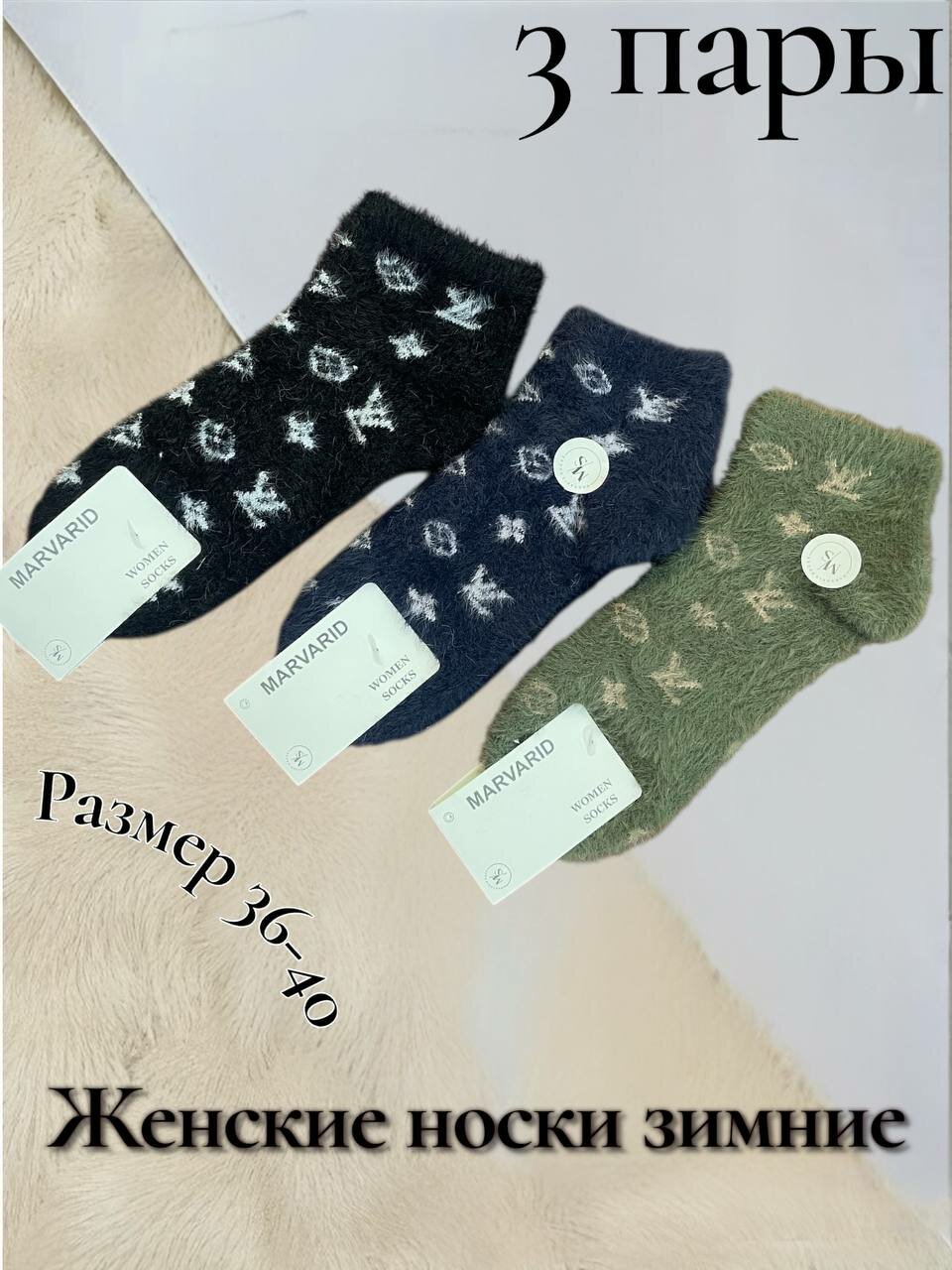 Носки  женские носки, комплект, 110 den, 3 пары, размер 36-40, 000 светло-серый