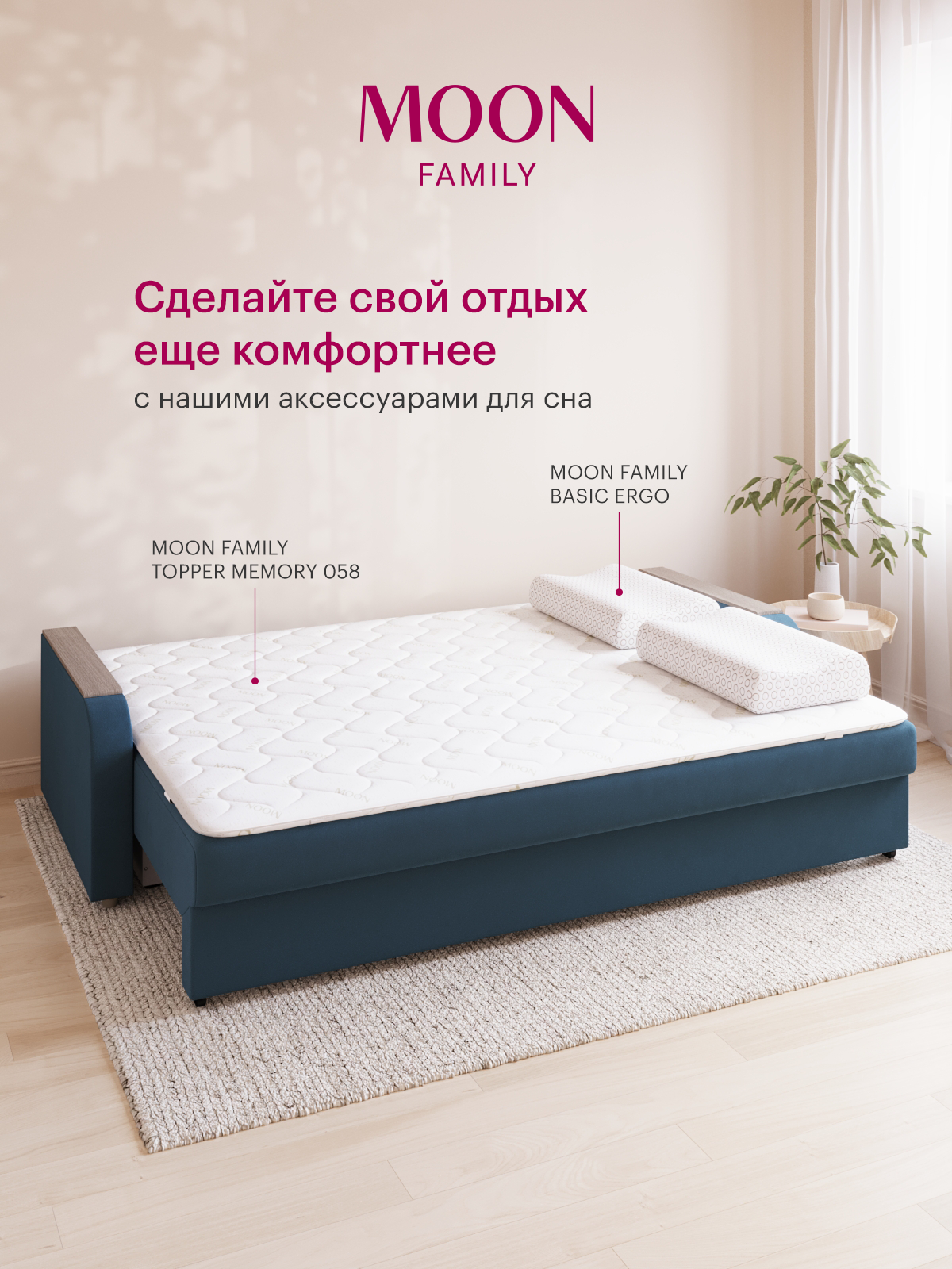 Диван-кровать прямой, раскладной, еврокнижка MOON FAMILY 144, синий велюр, независимый пружинный блок, 224х101х88см — фото 1