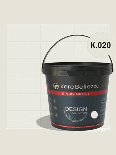 Изображение товара Затирка эпоксидная 0,5-15 мм KeraBellezza Design (2кг) К.020