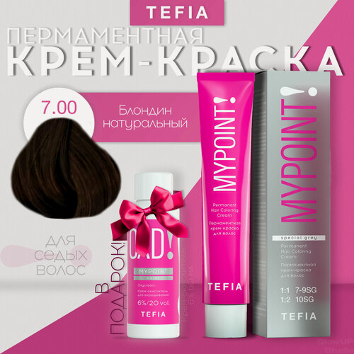 Изображение товара TEFIA Mypoint Перманентная крем-краска для волос, 7.00 блондин натуральный для седых волос, 60 мл