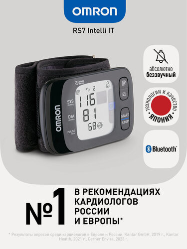Изображение товара Тонометр Omron RS7 Intelli IT, универсальный, на запястье, 100 измерений, Bluetooth