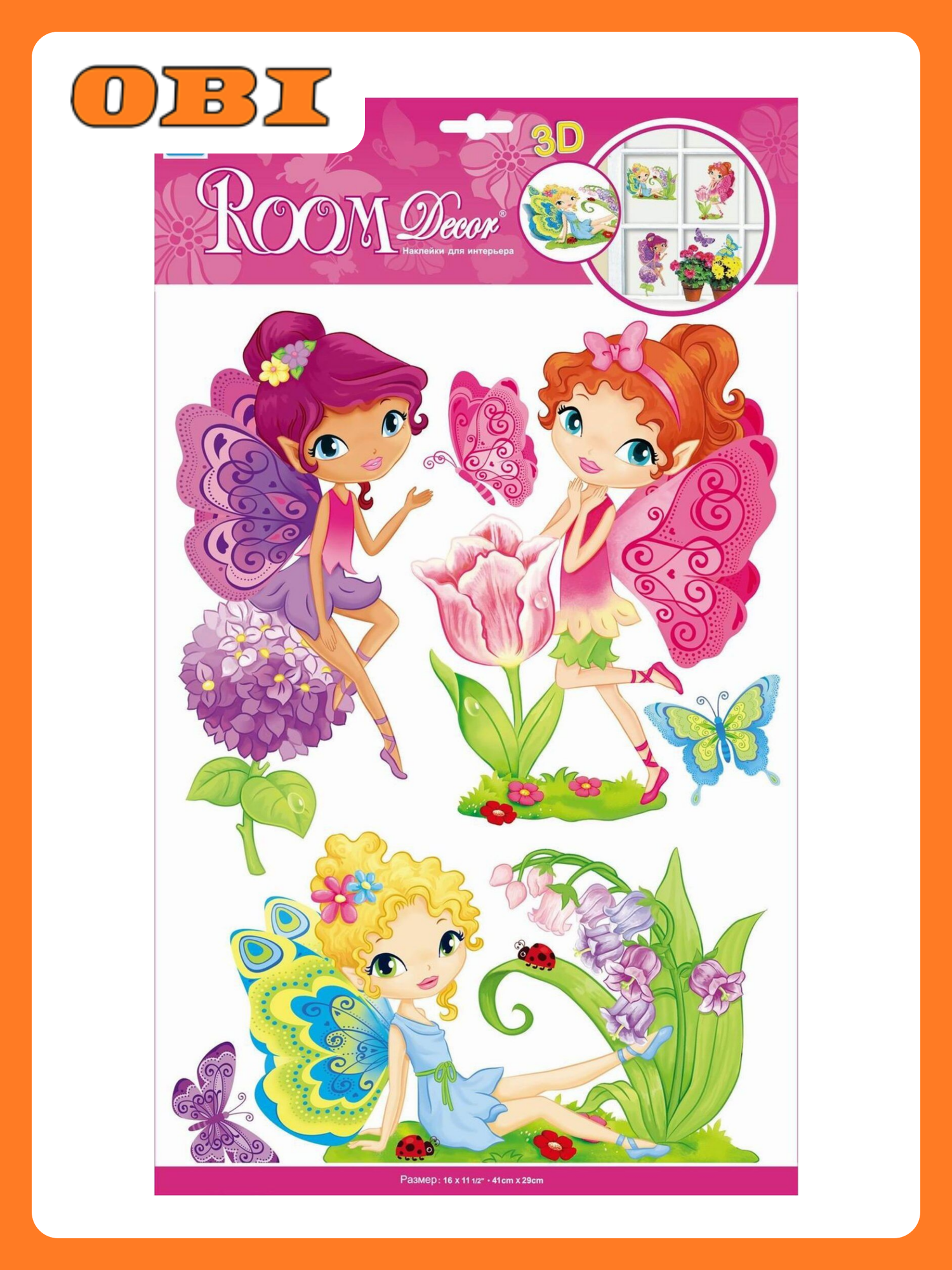 Наклейки декоративные Room Decor Сказочные феи 41x29 см влагостойкие