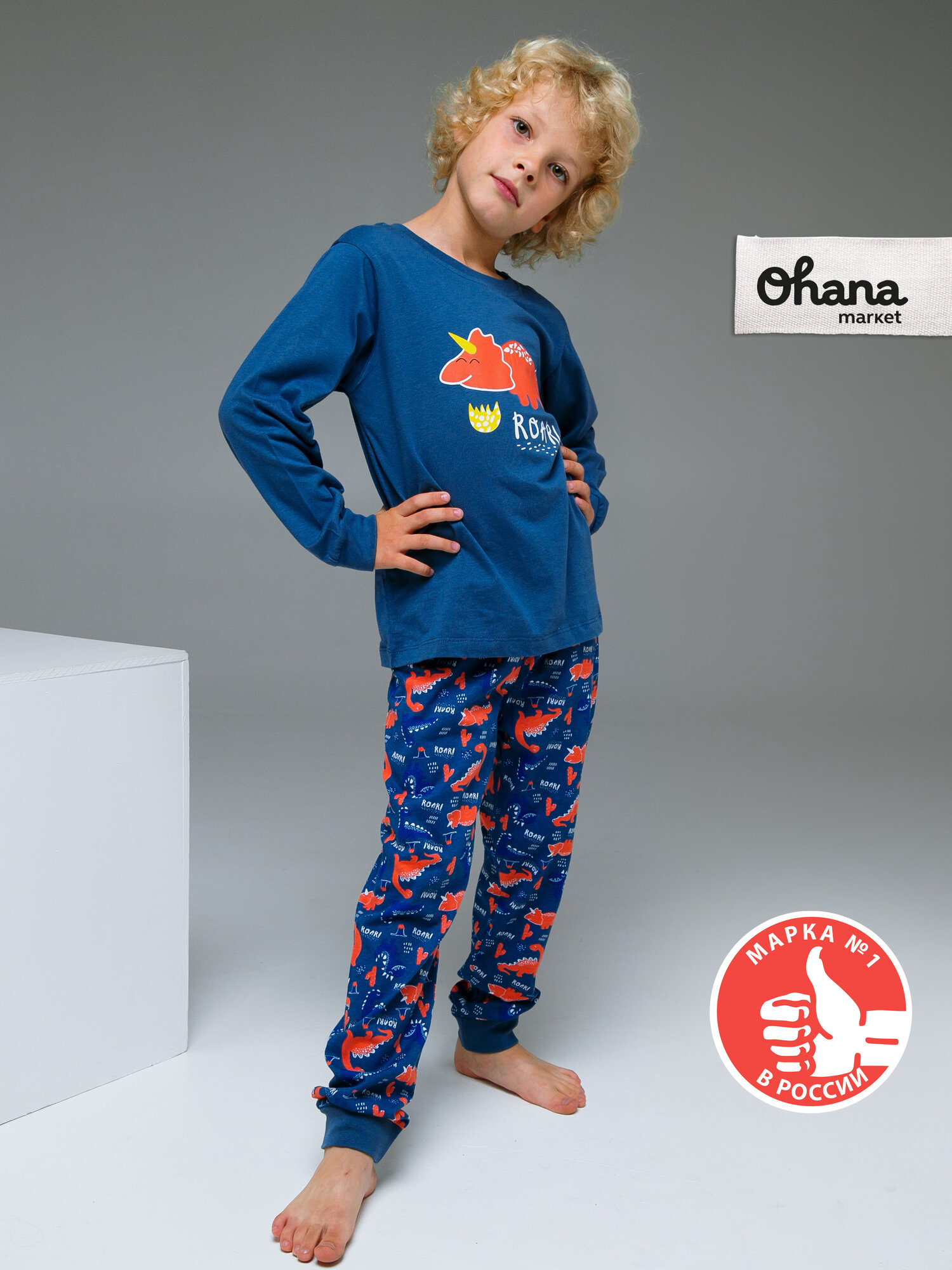 Пижама Ohana kids детская размер 122 синий