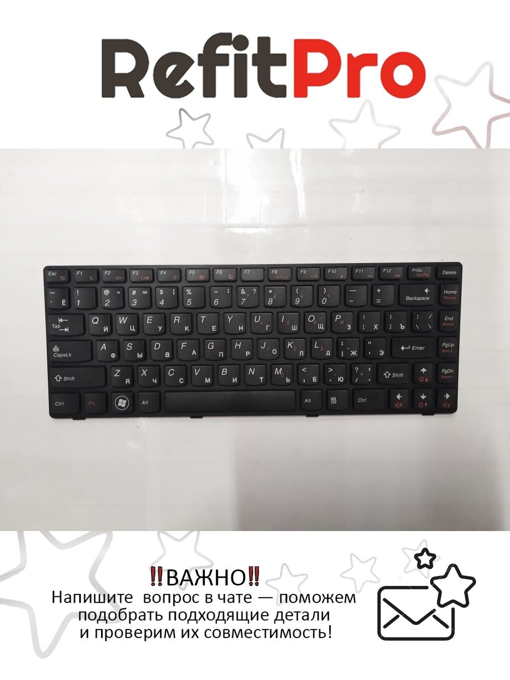 Клавиатура для ноутбука Lenovo G480 раскладка - русская, без подсветки, черная (25202141), оригинал