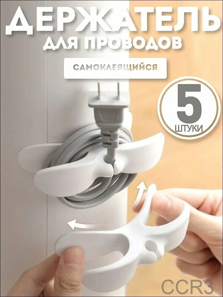 Набор кухонной навески, 5 предметов