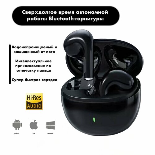 Беспроводные наушники Bluetooth Version 53 Сенсорное умное управление Для iOS Android Звонки музыка игры цвет черный 91600₽