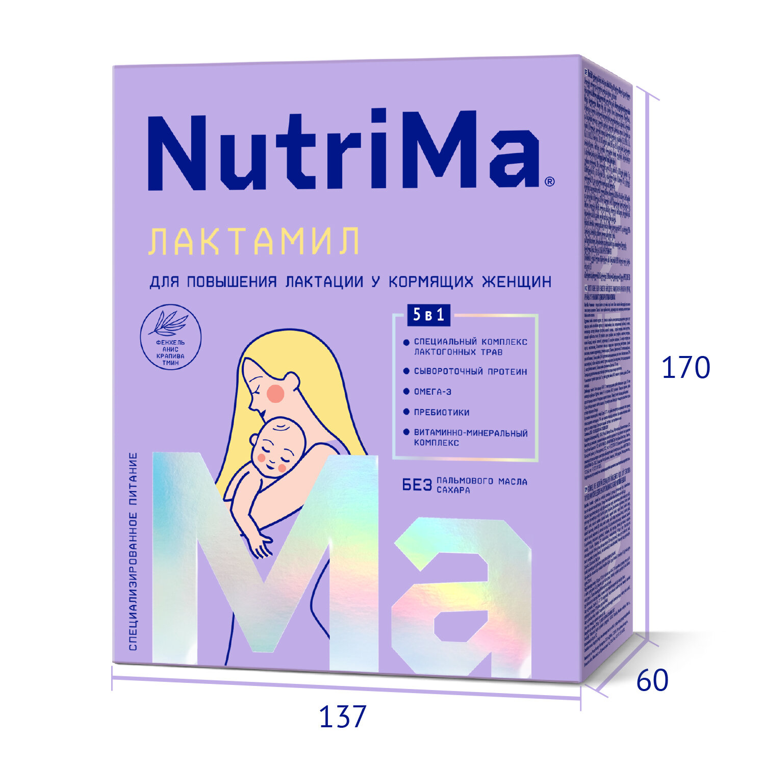 Смесь NutriMa Лактамил для кормящих женщин 350 г Nutrilak - фото №13