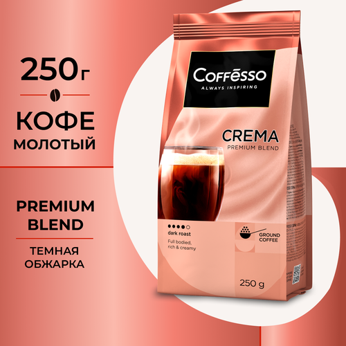   Coffesso Crema, 250 ,  