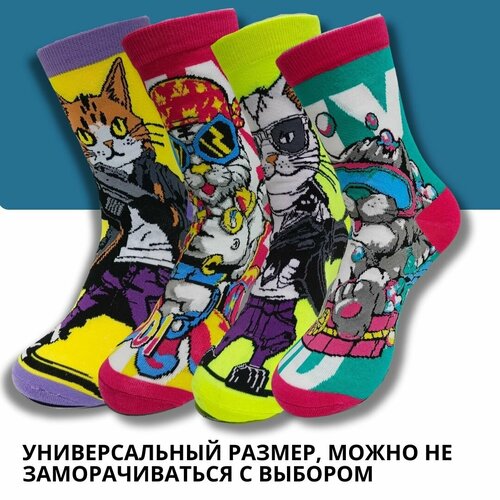 Носки , размер ONE SIZE, мультиколор