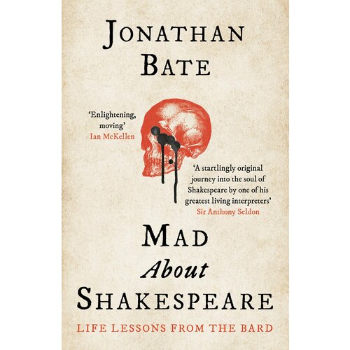 Mad about Shakespeare. Life Lessons from the Bard | Bate Jonathan