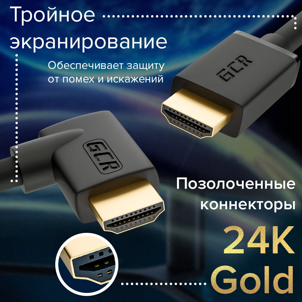 GCR Кабель 3.0m HDMI 2.0, M/M правый угол, черный, HDR 4:2:2, Ultra HD, 4K 60 fps 60Hz/5K*30Hz, 3D, AUDIO, 18.0 Гбит/с, 28/28 AWG, GCR-52323 Greenconnect HDMI (m) 2.0 - HDMI (m) 2.0 3м черный (GCR-523 - фото №7