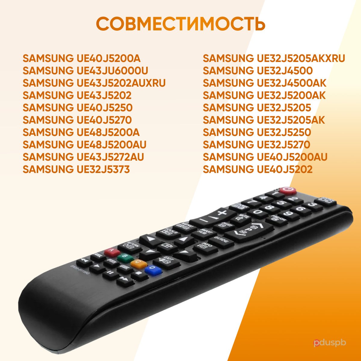 Пульт для Samsung BN59-01199G