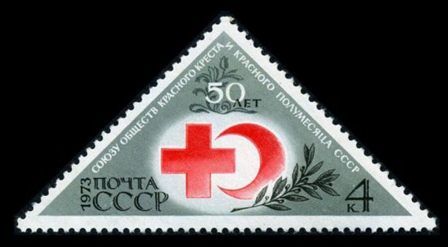 Почтовые марки СССР 1973г. "50-летие Союза обществ Красного Креста и Красного Полумесяца" Марки на марках, Медицина MNH