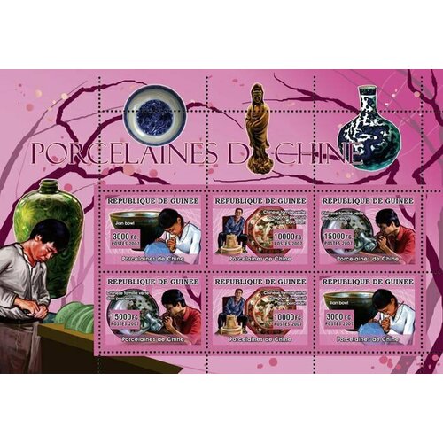 Почтовые марки Гвинея 2007г. Китайский Фарфор Искусство MNH почтовые марки китай 2007г шиванская керамика искусство mnh