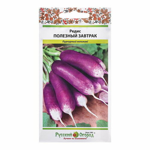 Семена Редис 