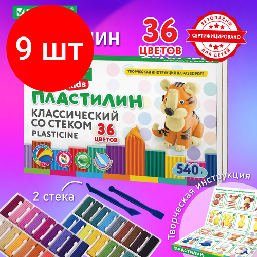 Комплект 9 шт, Пластилин классический BRAUBERG KIDS, 36 цветов, 540 грамм, стек, высшее качество, 106678