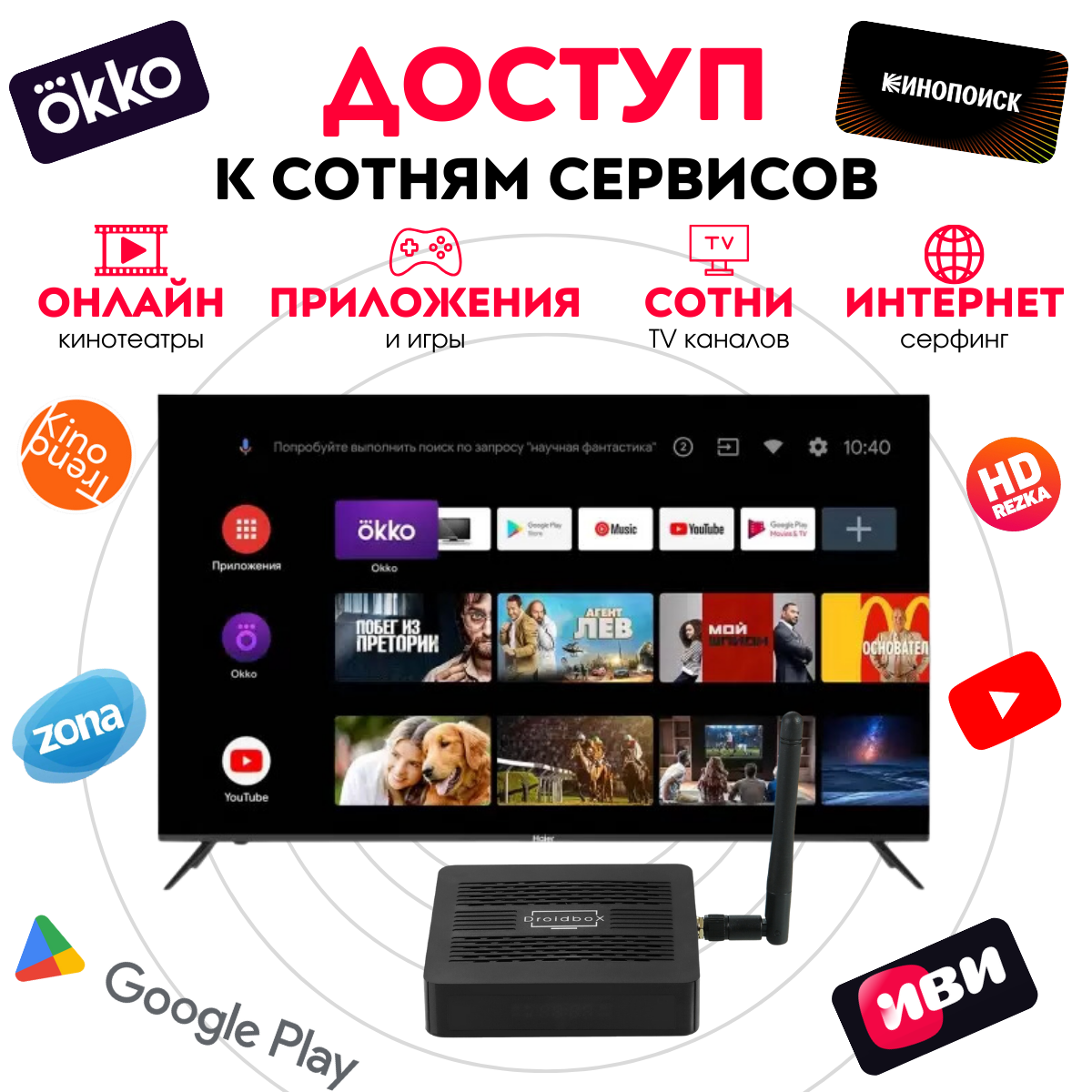 Медиаплеер Смарт-ТВ Приставка Droidbox DX3 4/32 Gb на Android TV 11