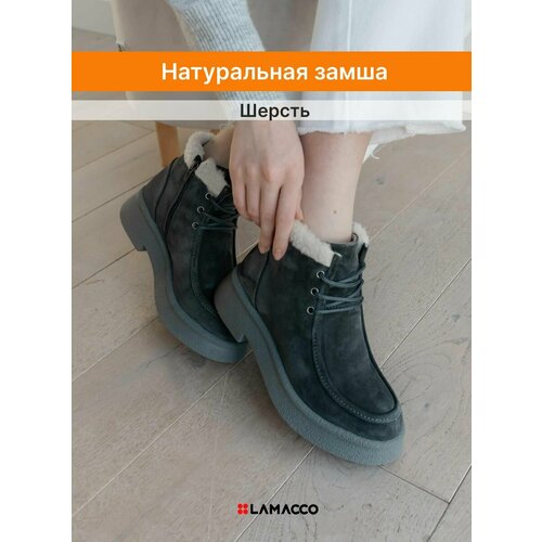 Ботинки LAMACCO, размер 37, серый женские ботинки зимние lamacco 67302ls синий серый 37
