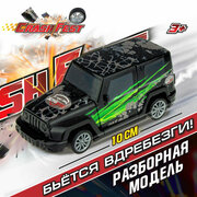 Машинка 1TOY CrashFest Automod 2в1инерционная разборная, 10 см