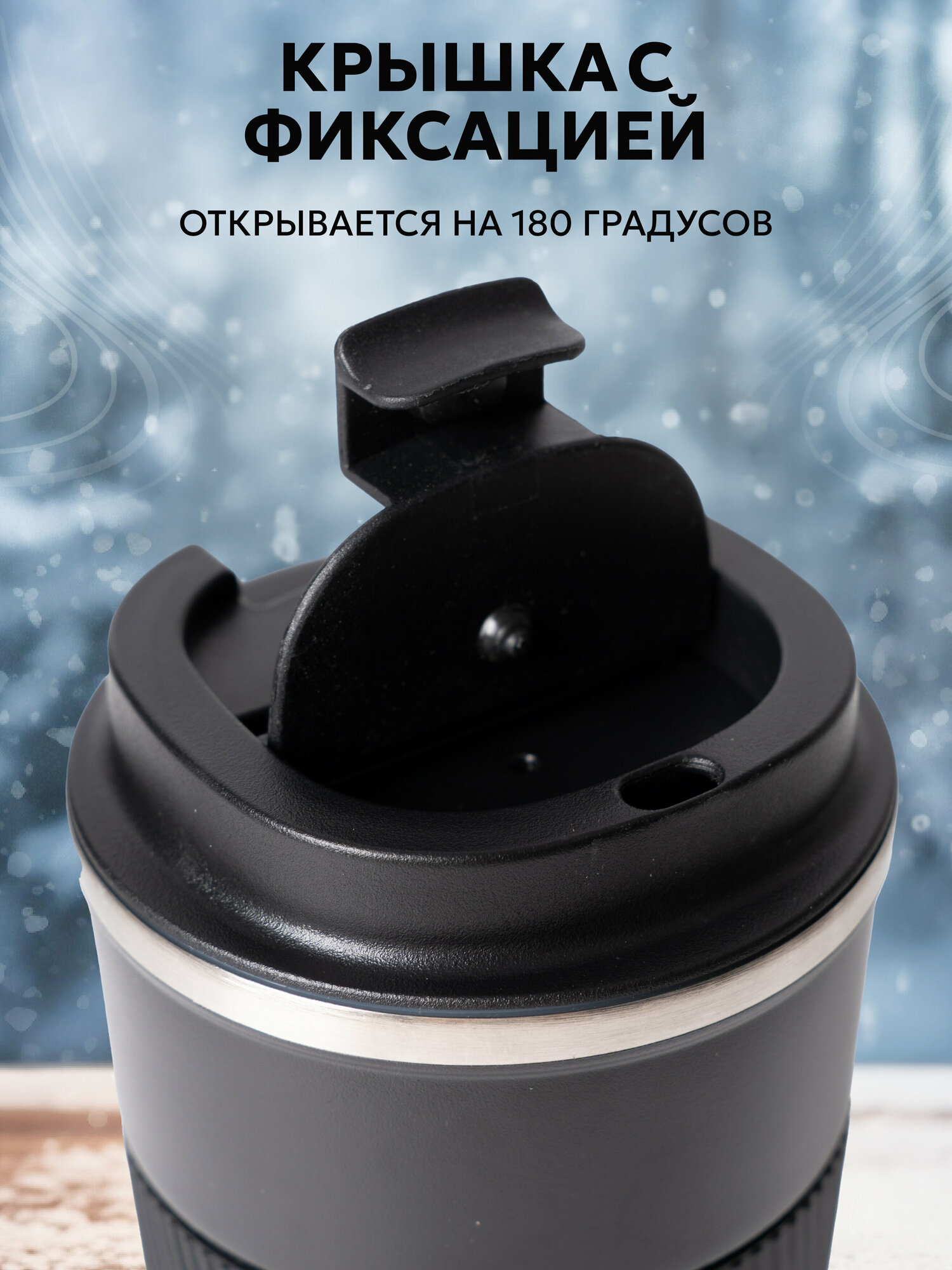 Термокружка Intermos для кофе и чая 510 мл., из нержавеющей стали, цвет черный - фотография № 5
