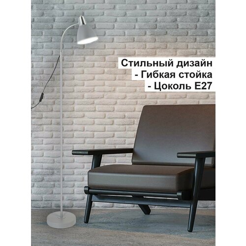 Торшер напольный, светильник с цоколем Е27, в стиле Лофт для гостиной.