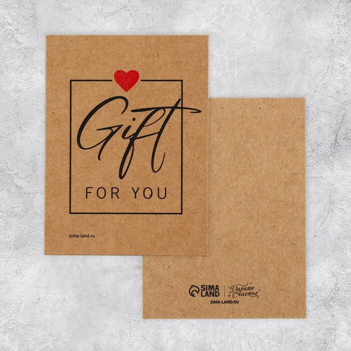 Открытка-мини для бизнеса «Gift for you», крафт, 8 х 6 см(5 шт.)