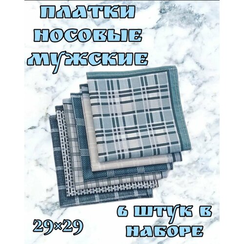 фото Носовой платок koloco, белый, зеленый