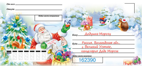 091.540 Конверт художественный евро 