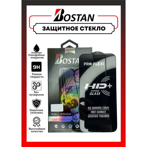 Защитное стекло для Redmi Xiaomi Redmi Note 10