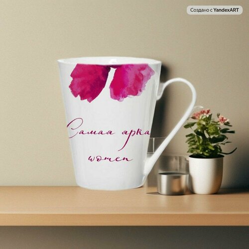 Кружка конусная низкая 