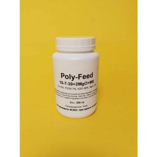 Водорастворимое удобрение ПолиФид (15-7-30+2MgO+ME) - 300 гр