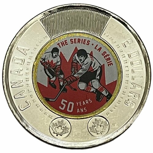 Канада 2 доллара 2022 г. (50 лет Суперсерии СССР — Канада) (Цветное покрытие)