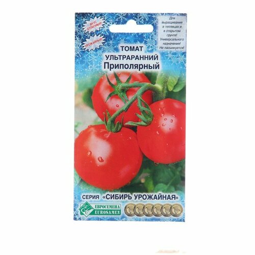 Семена Томат 