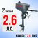 Бензиновый лодочный мотор KAMISU T2.6BMS, 2-тактный, 2.6 л. с.
