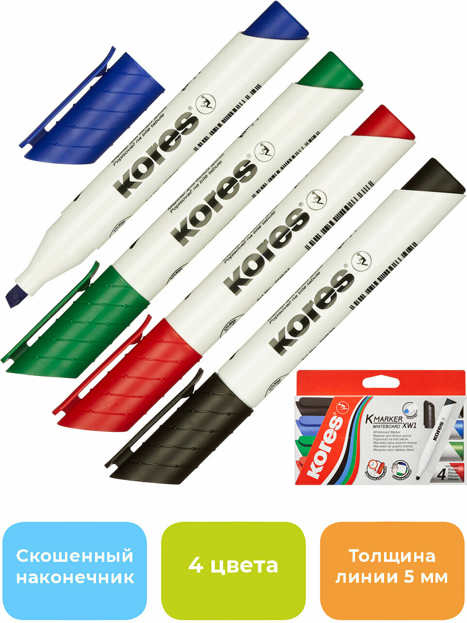 Маркеры набор для белых и магнитных досок Kores 20845 4 цвета, стираемые на водной основе, скошенный наконечник толщина линии от 3-5 мм стирается сухим способом, текстовыделители для школы, флипчарта