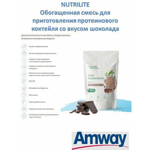 фото Nutrilite коктейль белковый протеиновый amway