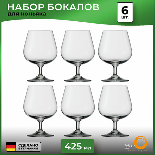 Набор бокалов для коньяка Bar (425 мл), 6 шт, Stolzle