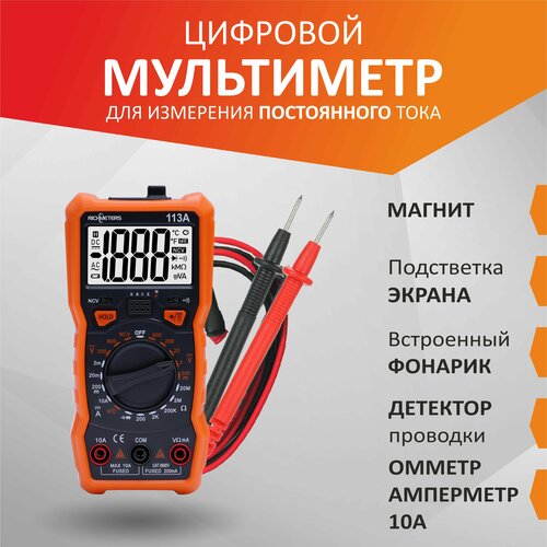 RichMeters RM113A Цифровой мультиметр richmeters rm8234 цифровой тахометр