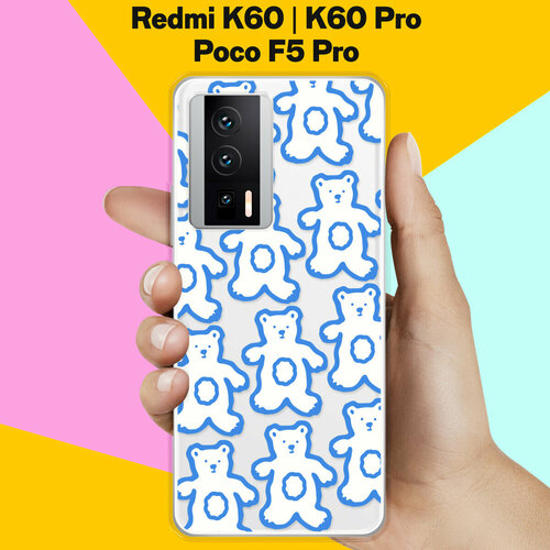 Силиконовый чехол на Xiaomi Redmi K60 / Xiaomi Redmi K60 Pro / Poco F5 Pro Мишки / для Сяоми Редми К60 / Сяоми Редми К60 Про / Поко Ф5 Про силиконовый чехол на xiaomi redmi k60 сяоми редми к60 beautiful day vector прозрачный
