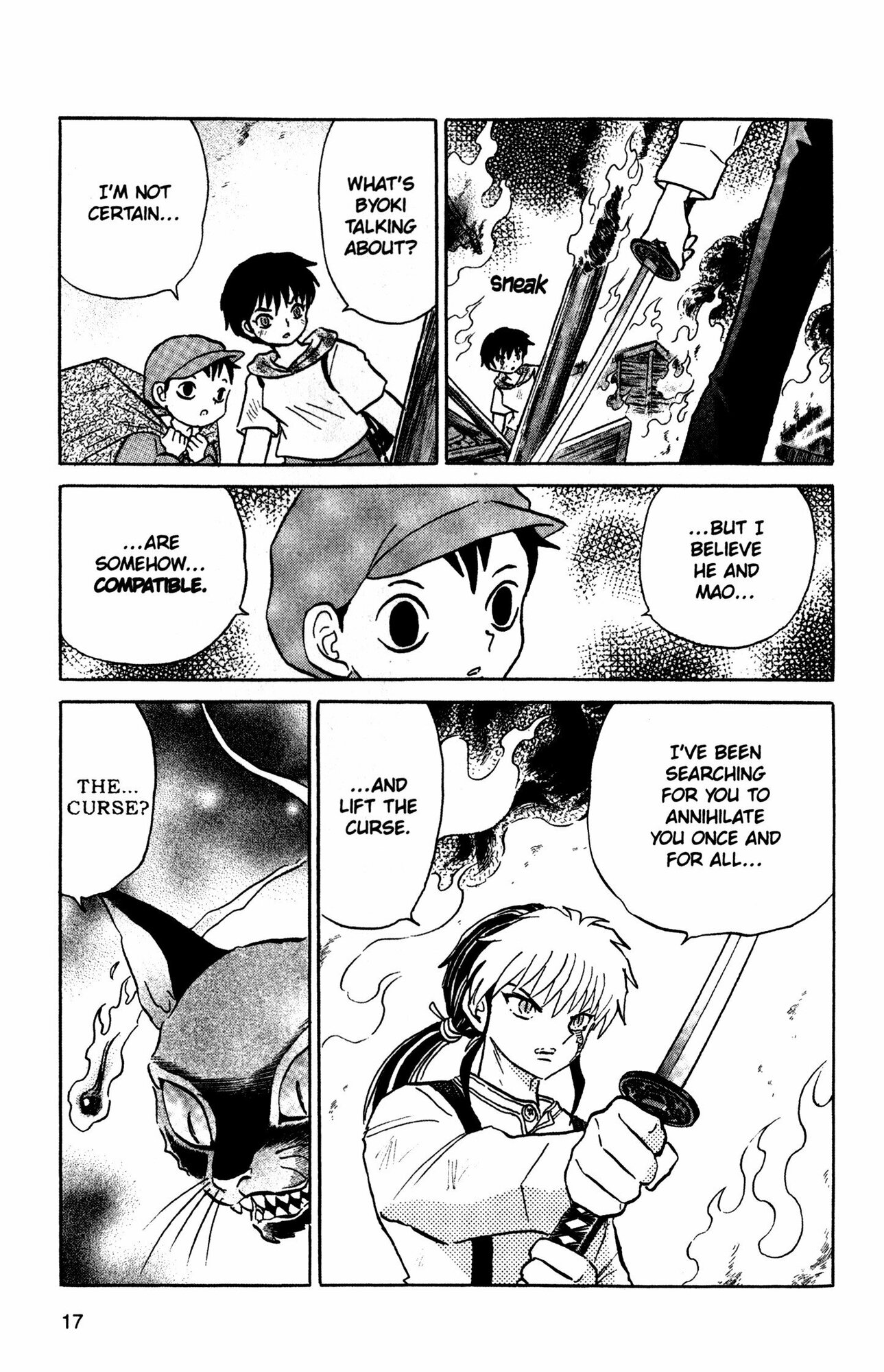 Mao. Volume 3 (Takahashi Rumiko) - фото №2