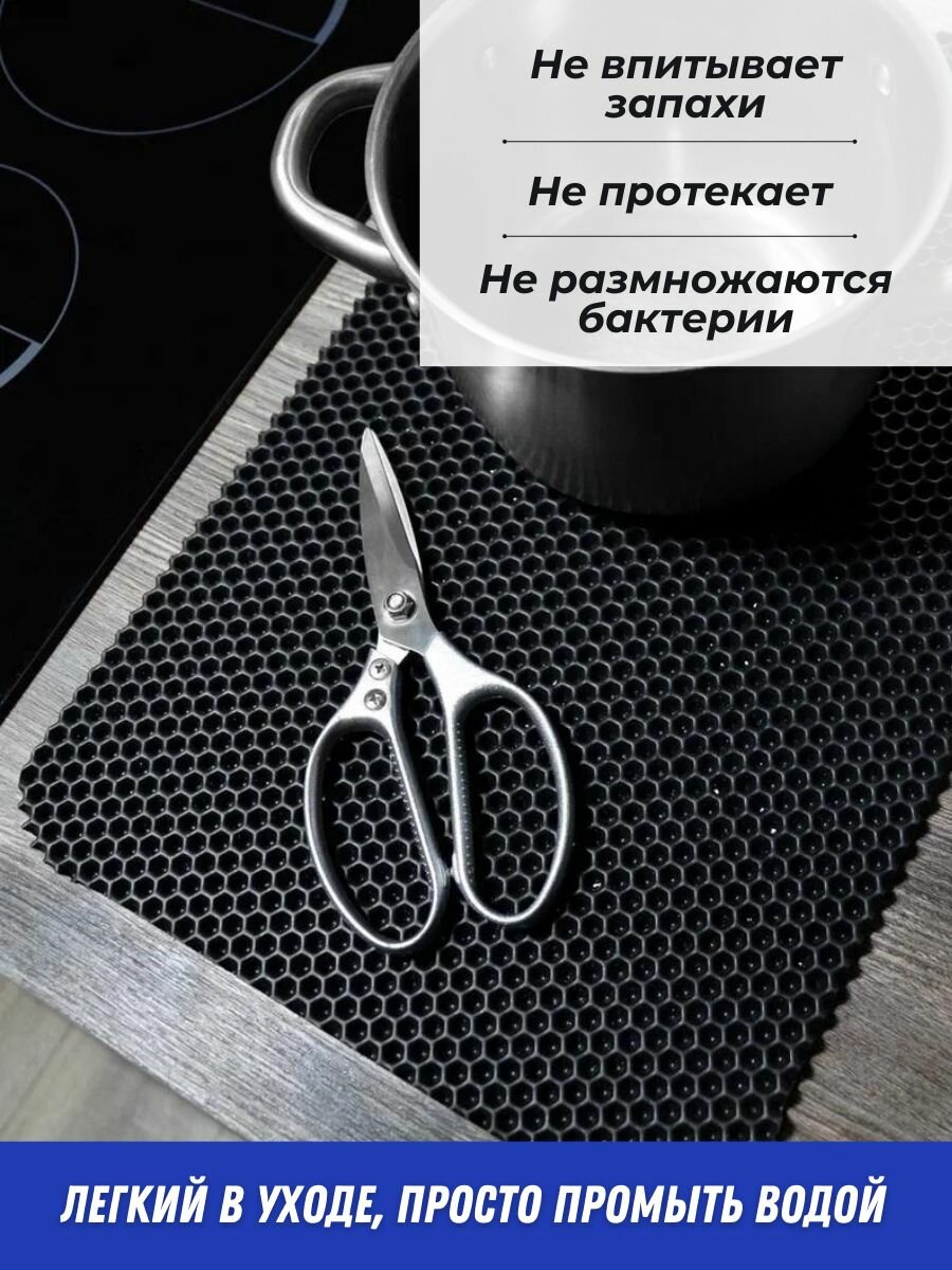 Коврик для сушки посуды 30х50см, Эва — фото 1