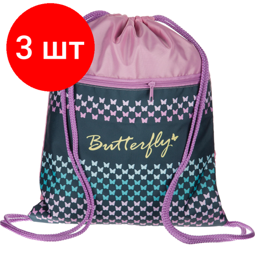 Комплект 3 штук, Мешок для обуви №1School Butterfly, 330х420 мм, карман, МО-20-2 butterfly 3 предмета